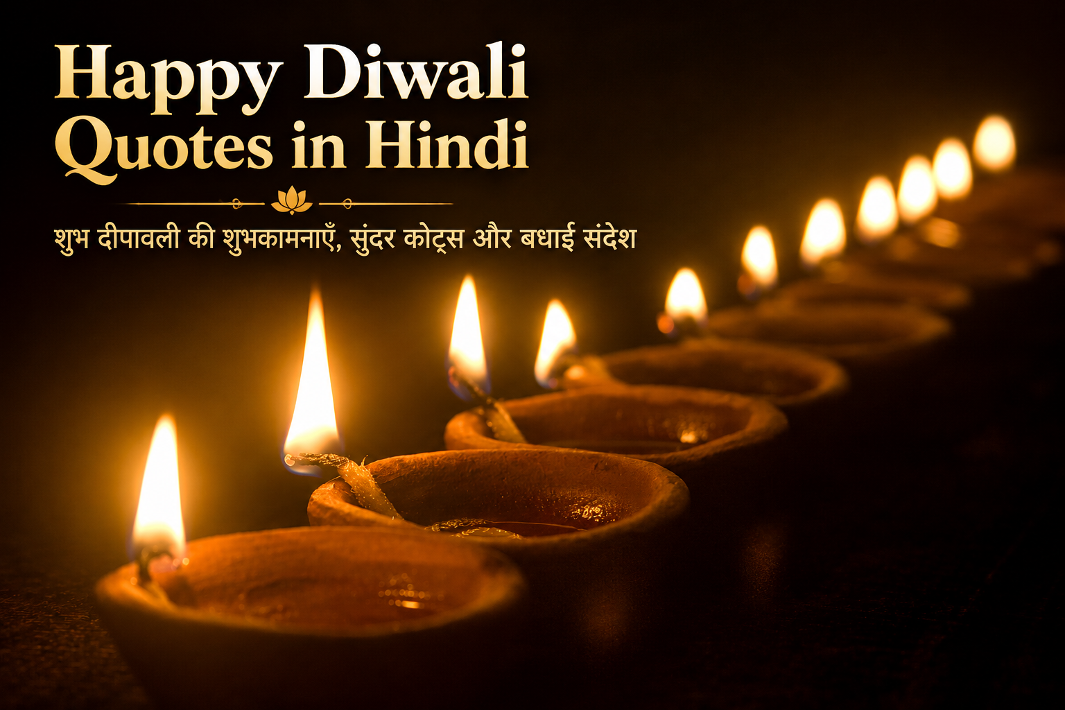 Happy Diwali Quotes